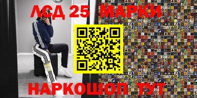 кокаин перу Кумертау