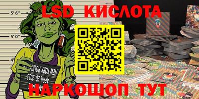 кокаин перу Кумертау