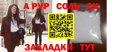 кокаин перу Кумертау