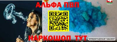 кокаин перу Кумертау