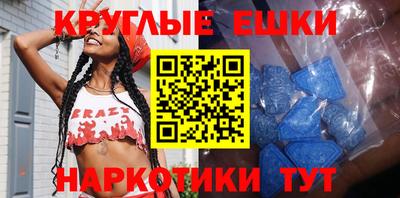 гидра Лесосибирск