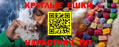 кокаин перу Кумертау