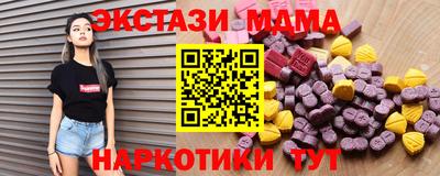 Альфа ПВП Ливны