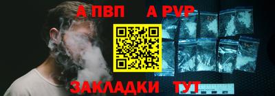 дурь Кунгур