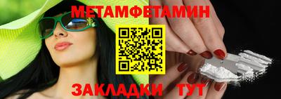 меф Магадан