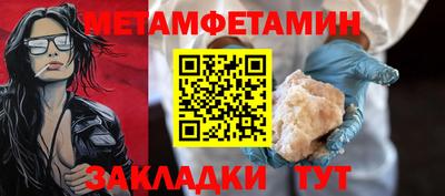 гидра Лесосибирск
