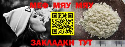 кокаин перу Кумертау