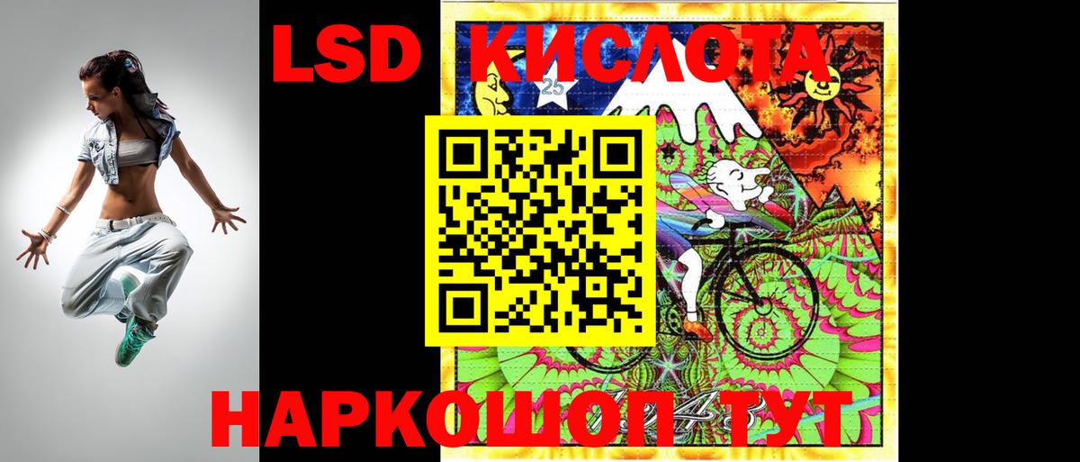 Звенигород  LSD-25 экстази ecstasy  ЛСД экстази  Вход с VPN  ЛСД экстази ecstasy 
