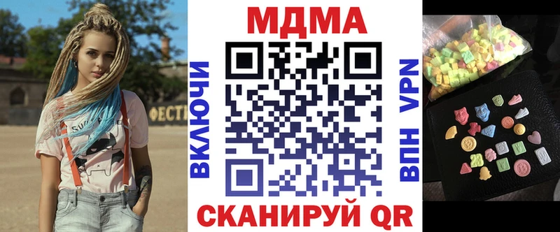 MDMA Molly  mega ONION  Звенигород  закладка 