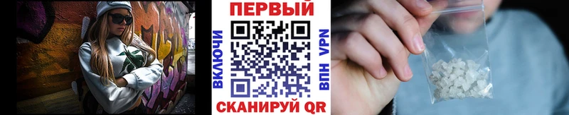 магазин Звенигород мориарти Telegram Метамфетамин кристалл