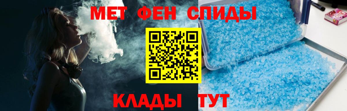 Звенигород  МЕТАМФЕТАМИН винт  Вход с VPN 