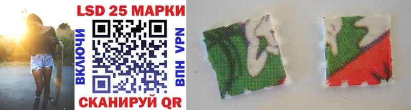 Марки N-bome 1500мкг  Звенигород 