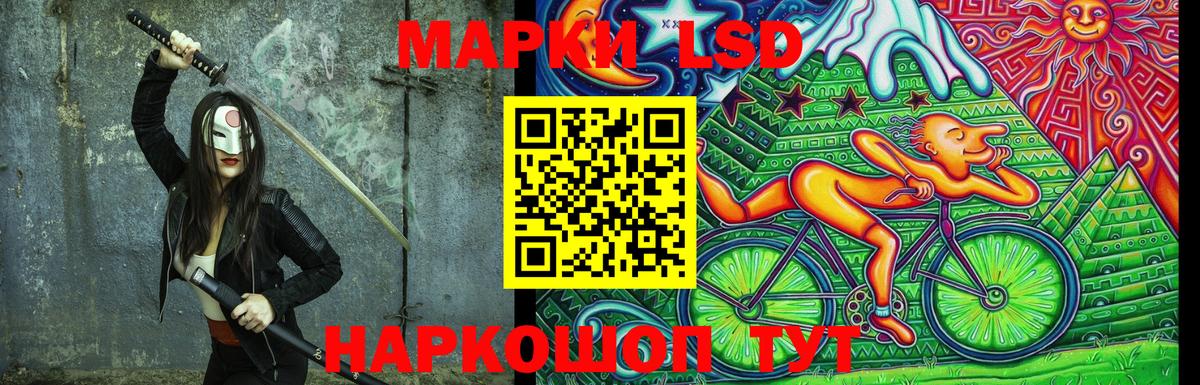 Марки NBOMe 1,8мг  Вход с VPN  Звенигород  Марки NBOMe 1,8мг 