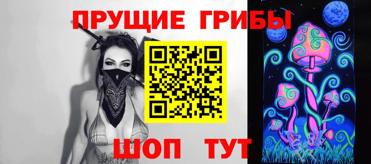 Галлюциногенные грибы мухоморы Звенигород