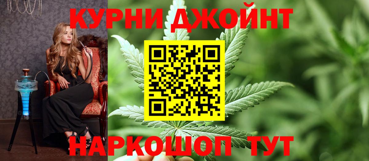 Звенигород  Канабис AK-47  Каннабис индика  Бошки марихуана планчик  Бошки марихуана планчик  Вход с VPN 